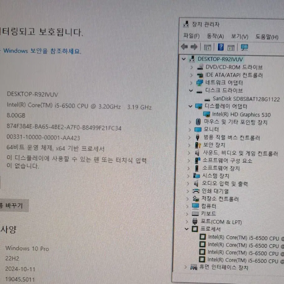 dell 컴퓨터 i5 6500/8g/ssd 120g 미니케이스