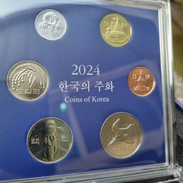 2024 한국의주화 세트