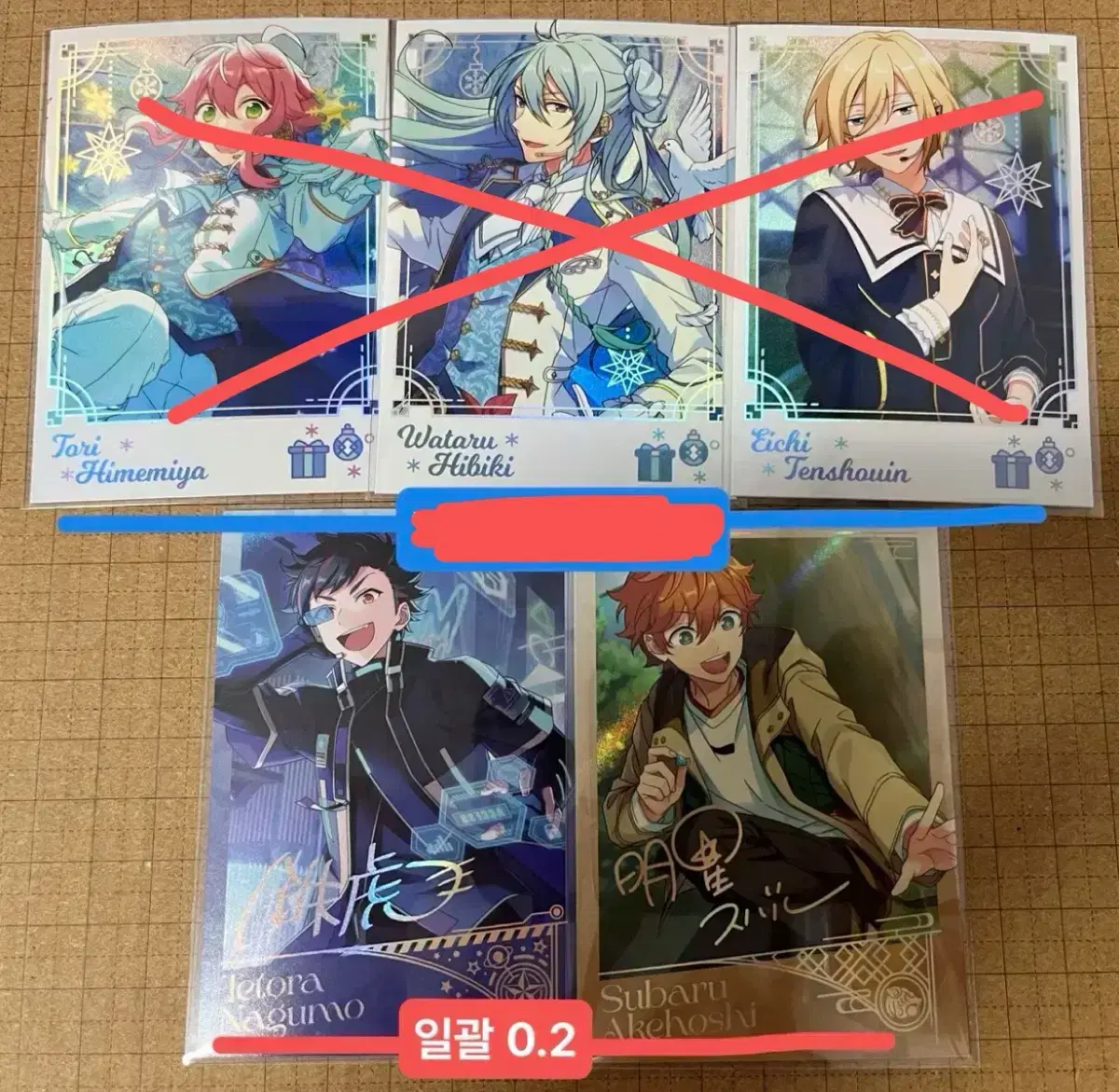 Anstar Limited Scout polaroid wts sell Meteor Trickstar Tetora Subaru