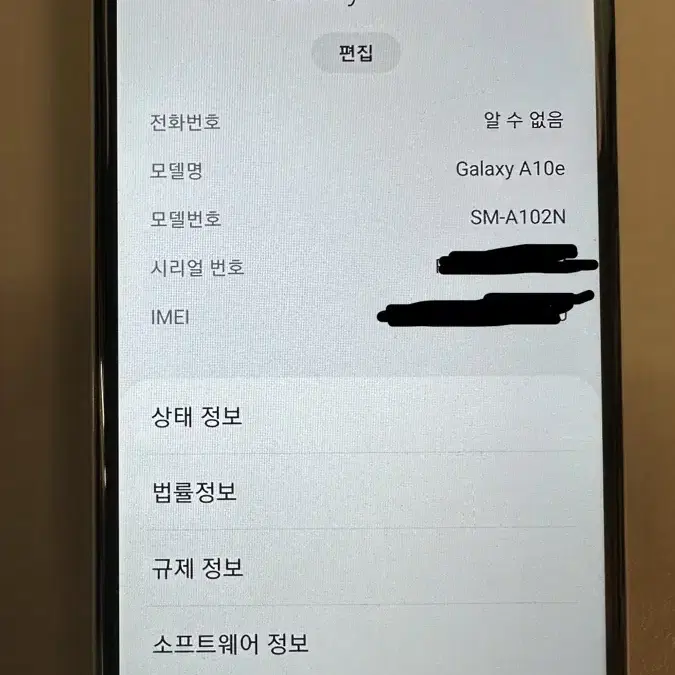 갤럭시 A10e 32GB