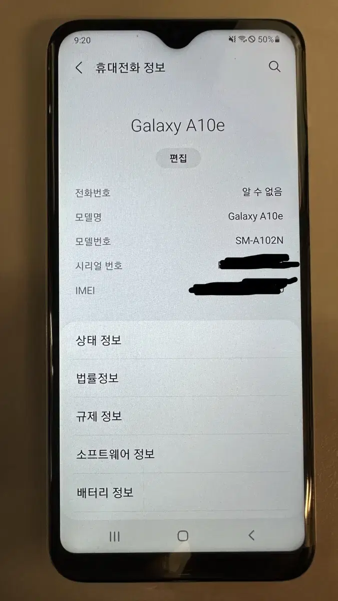 갤럭시 A10e 32GB