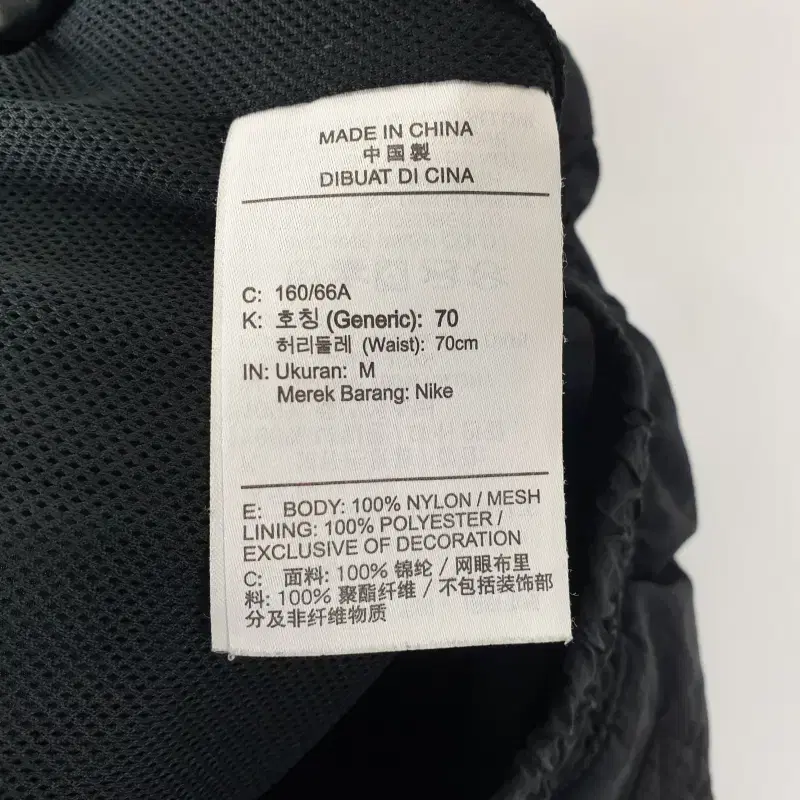 Z5696 NIKE 트레이닝 블랙 우븐 팬츠 여2729인치