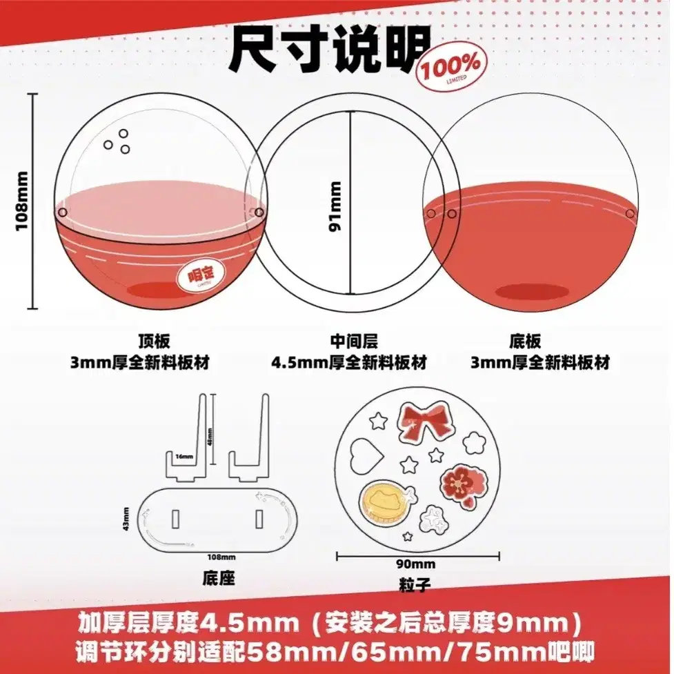 가챠볼 쉐이커 뱃지 홀더 민트색 판매