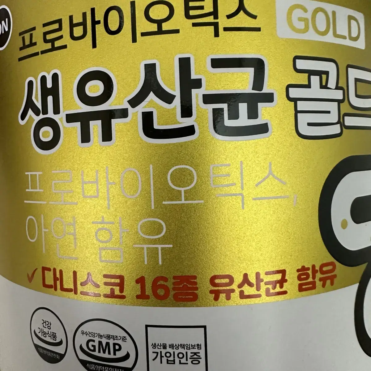 서울약사신협 프로바이오틱스 생유산균 골드, 250g, 1개