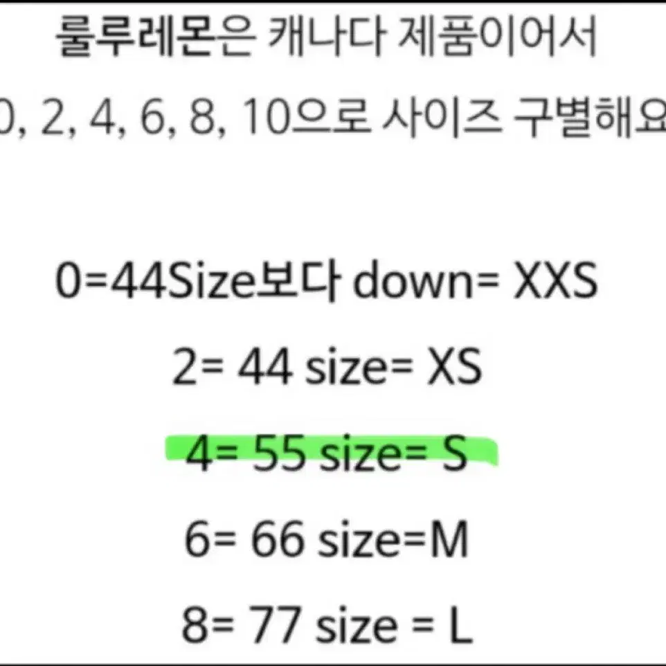 룰루레몬 바지(캐나다 정품)