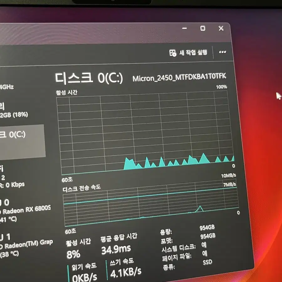 ASUS ROG 제피러스 G14 게이밍 노트북