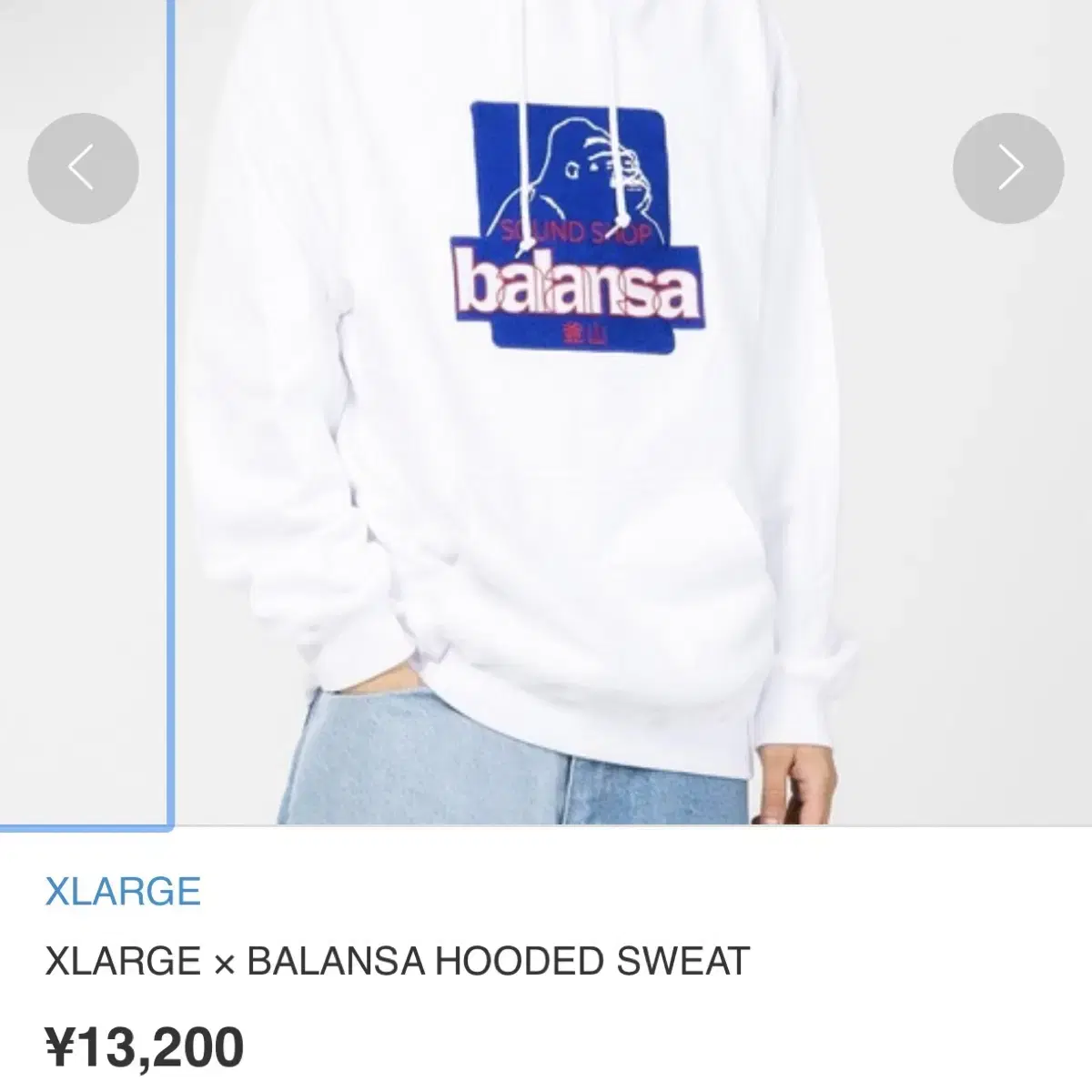 Xlarge x Balansa 콜라보 후드티