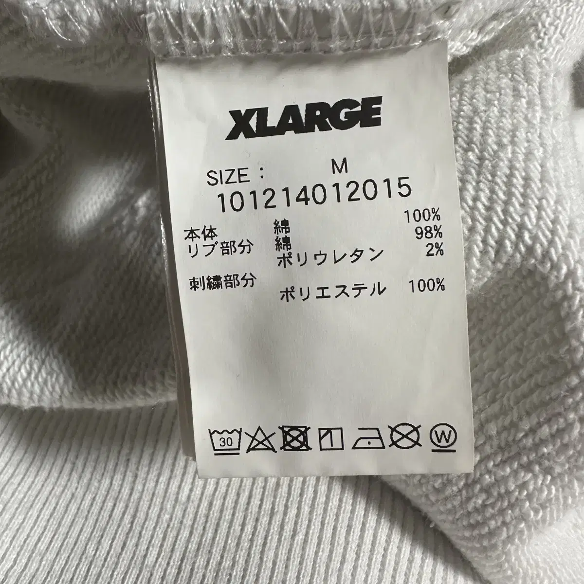 Xlarge x Balansa 콜라보 후드티