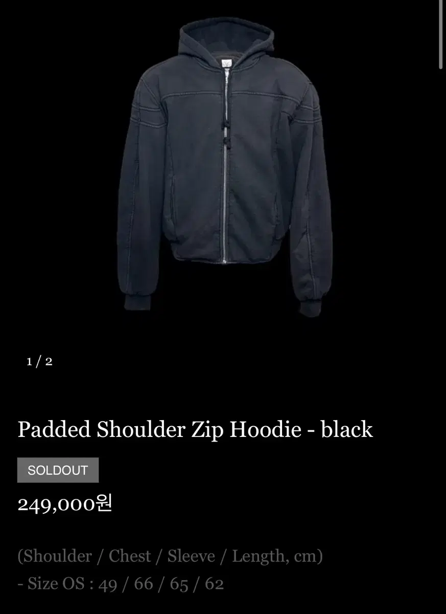 [OS] emostanceclub Padded Shoulder Hoodie Zip Up emostanceclub