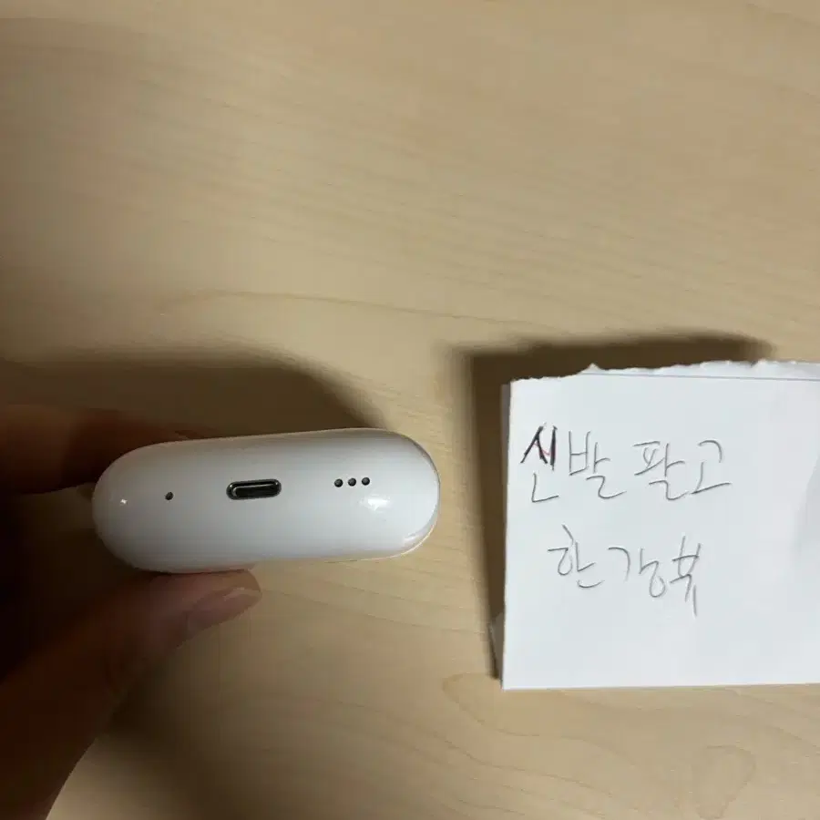 (급처)에어팟 프로2