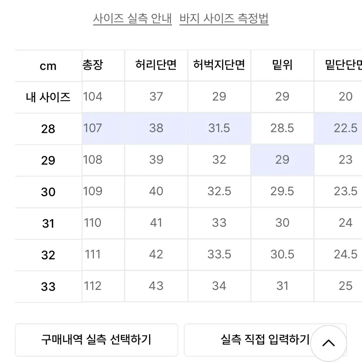 모드나인 스카이하이 28