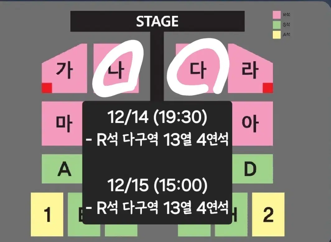 [부산] 나훈아 콘서트 R석 2연석