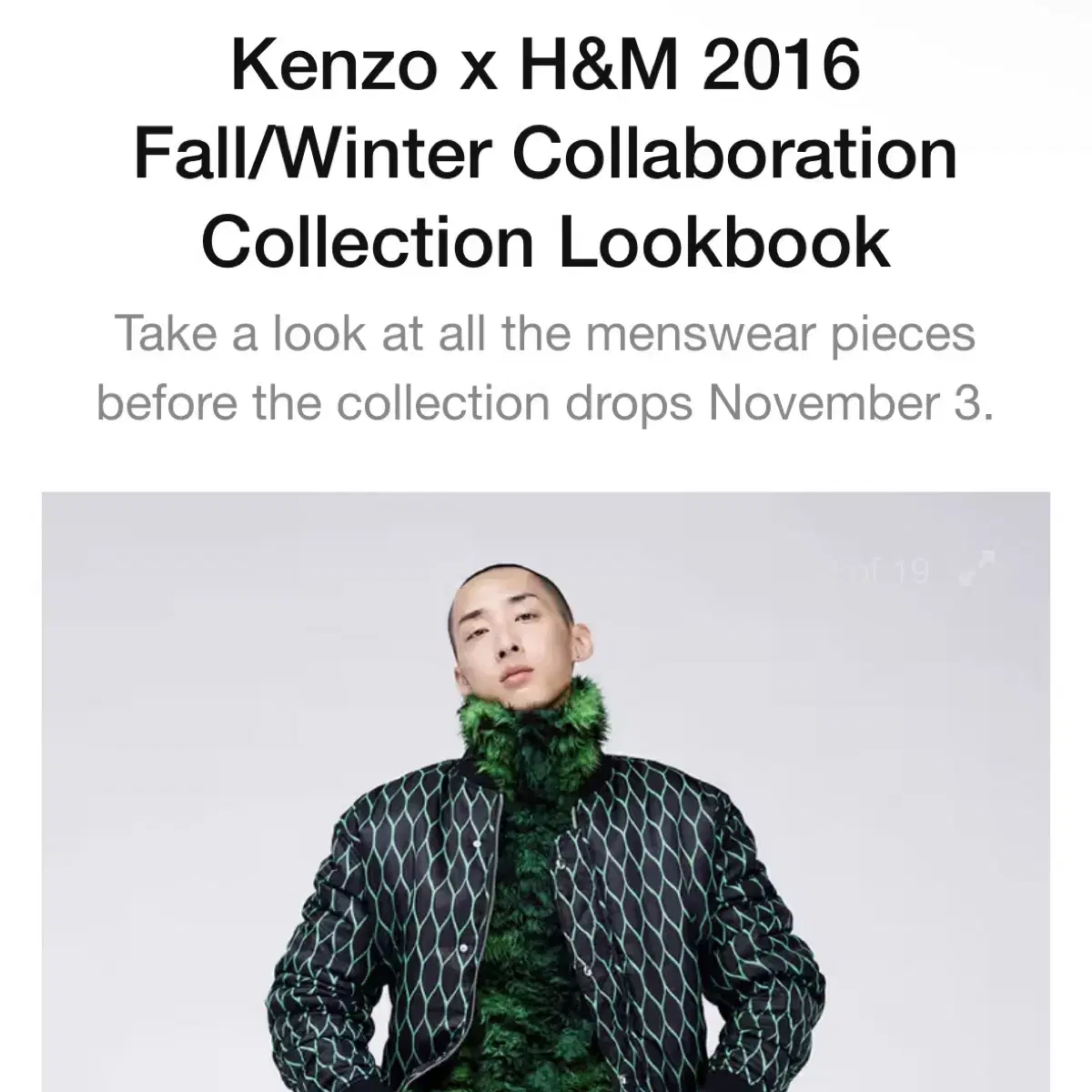 KENZO x H&M 콜라보 리버시블 MA-1 잠바