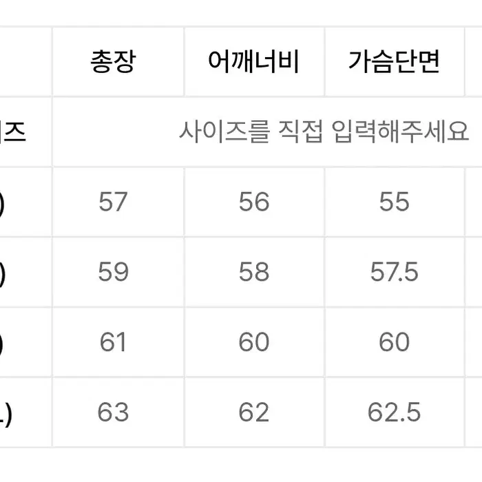 에센셜 헤어리 라운드 니트_스카이블루