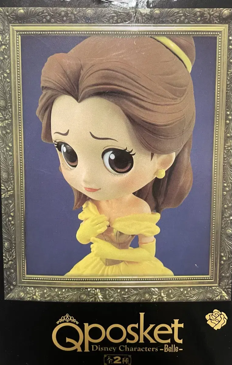 Disney belle Princess Figures