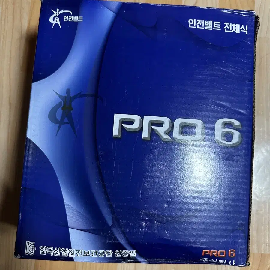 전체식 안전벨트 pro 6 (미사용)