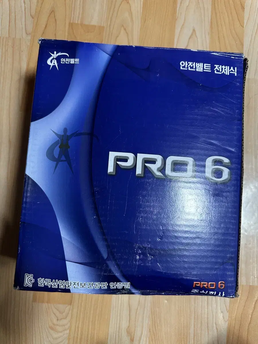 전체식 안전벨트 pro 6 (미사용)