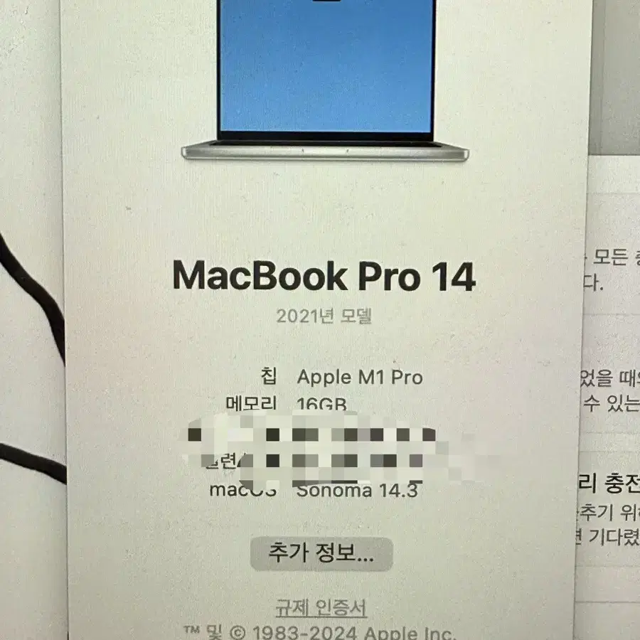 맥북프로 M1pro 14인치 16램 512gb 실버