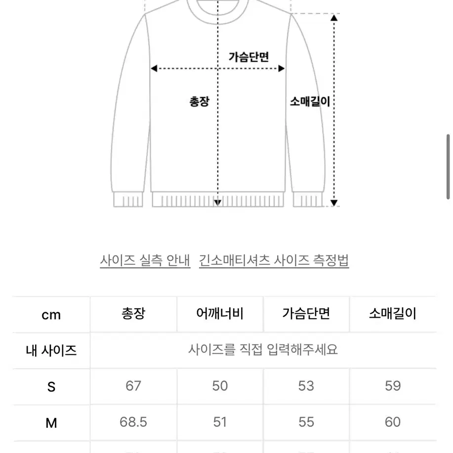 쿠어 탑필 울라운드 니트 웜샌드 L