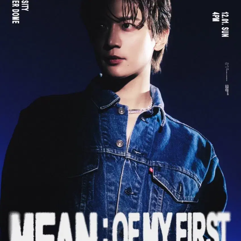 MEAN: of my first 샤이니 민호 콘서트 일요일 시야 교환