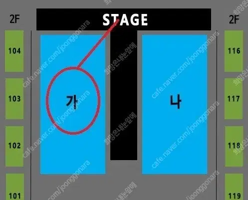 나훈아 강릉 콘서트 R석 연석 양도