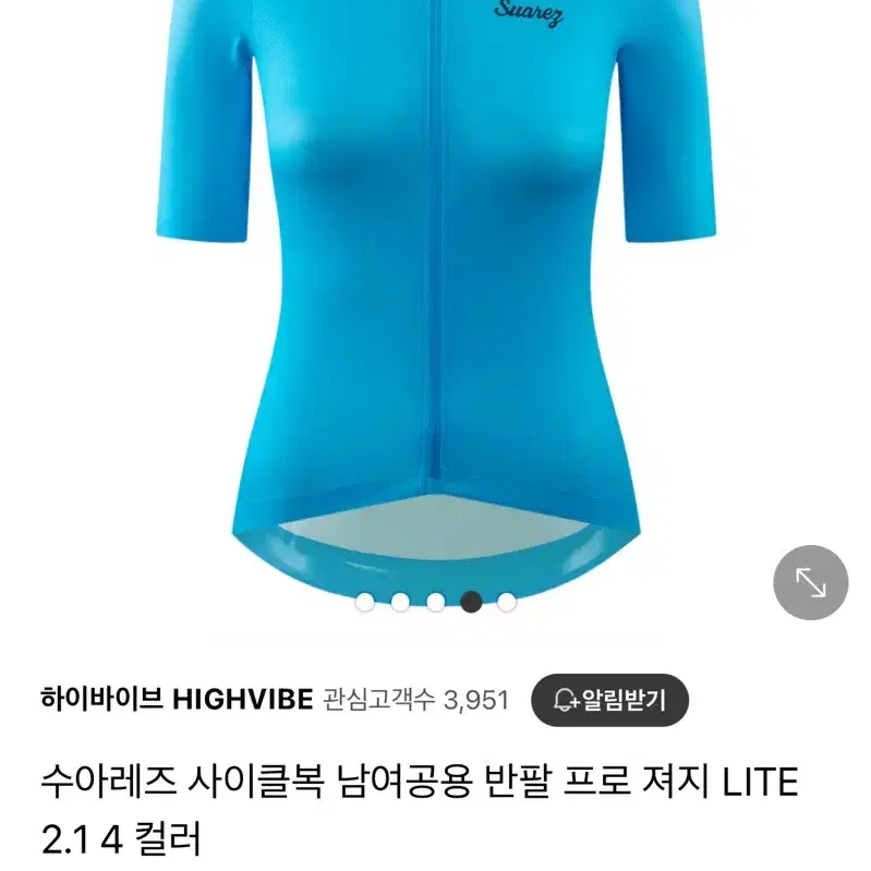 수아레즈 사이클복 남여공용 반팔 프로 져지 LITE 2.1 / 새상품