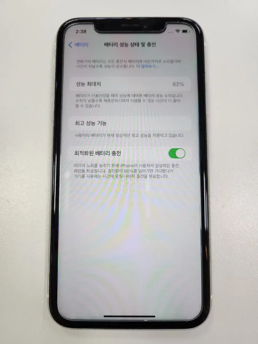 아이폰XR 64gb 화이트색상 배터리효율82% 싸게팝니다