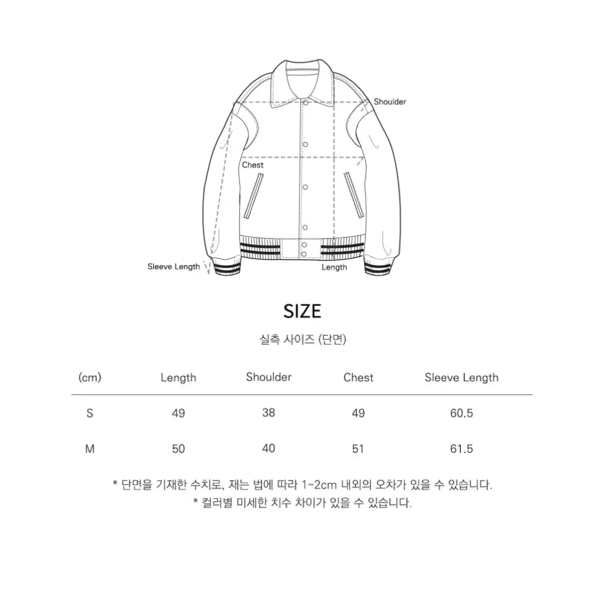 반원아틀리에 바시티 자켓 s 네이비