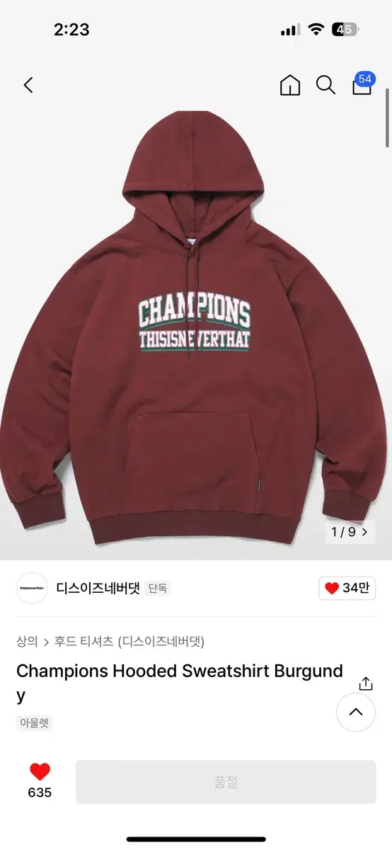 This Is Never Never That Burgundy Hoodie L