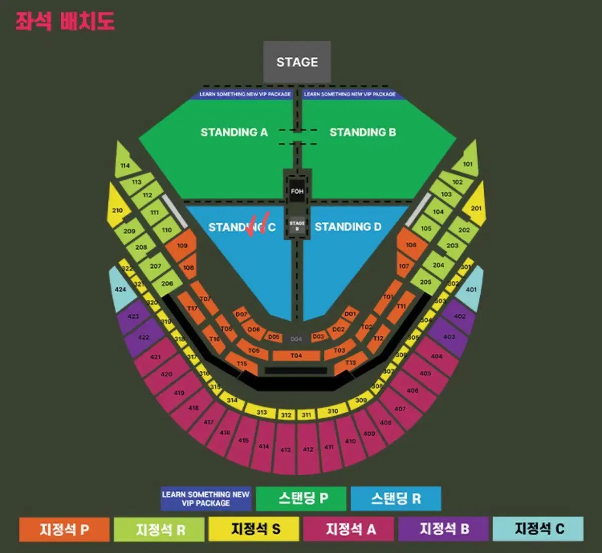 찰리푸스 내한 콘서트 스탠딩 원가양도