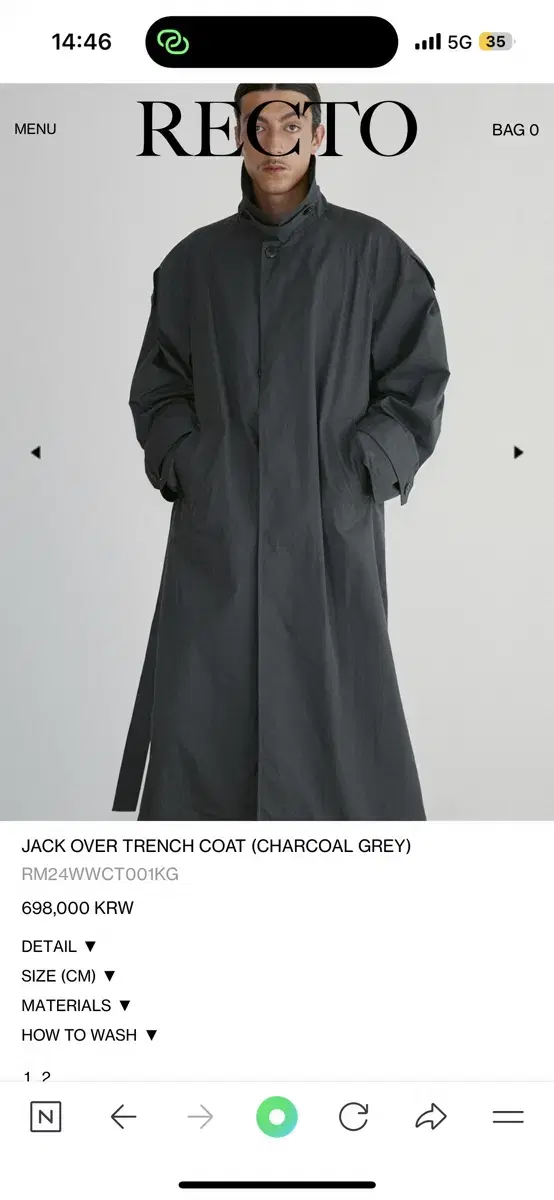 Recto Recto Jack Over Trench Coat [1]