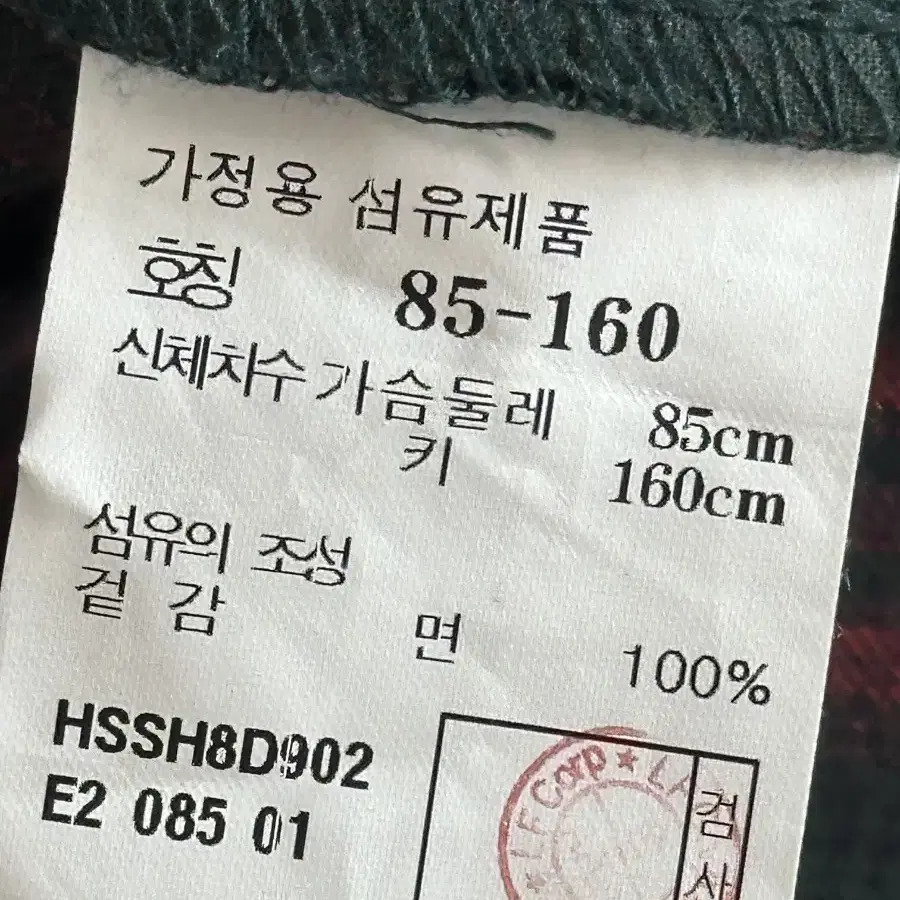 (55) 헤지스 롱셔츠원피스 여