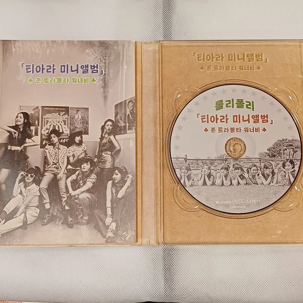 티아라 미니3집 롤리폴리 CD음반