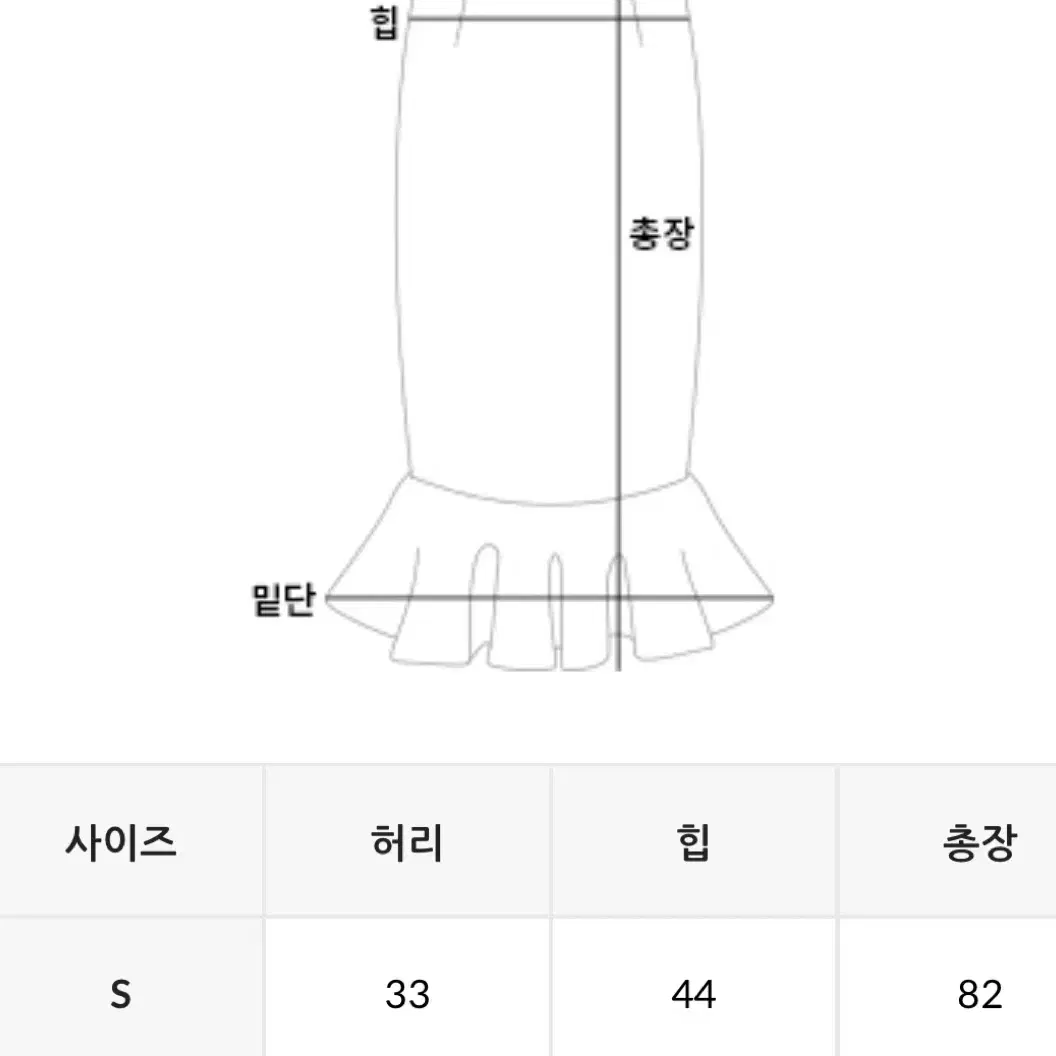 새상품 미개봉 에브리모닝 롱플레어스커트 자체제작 브라운스커트 가을스커트