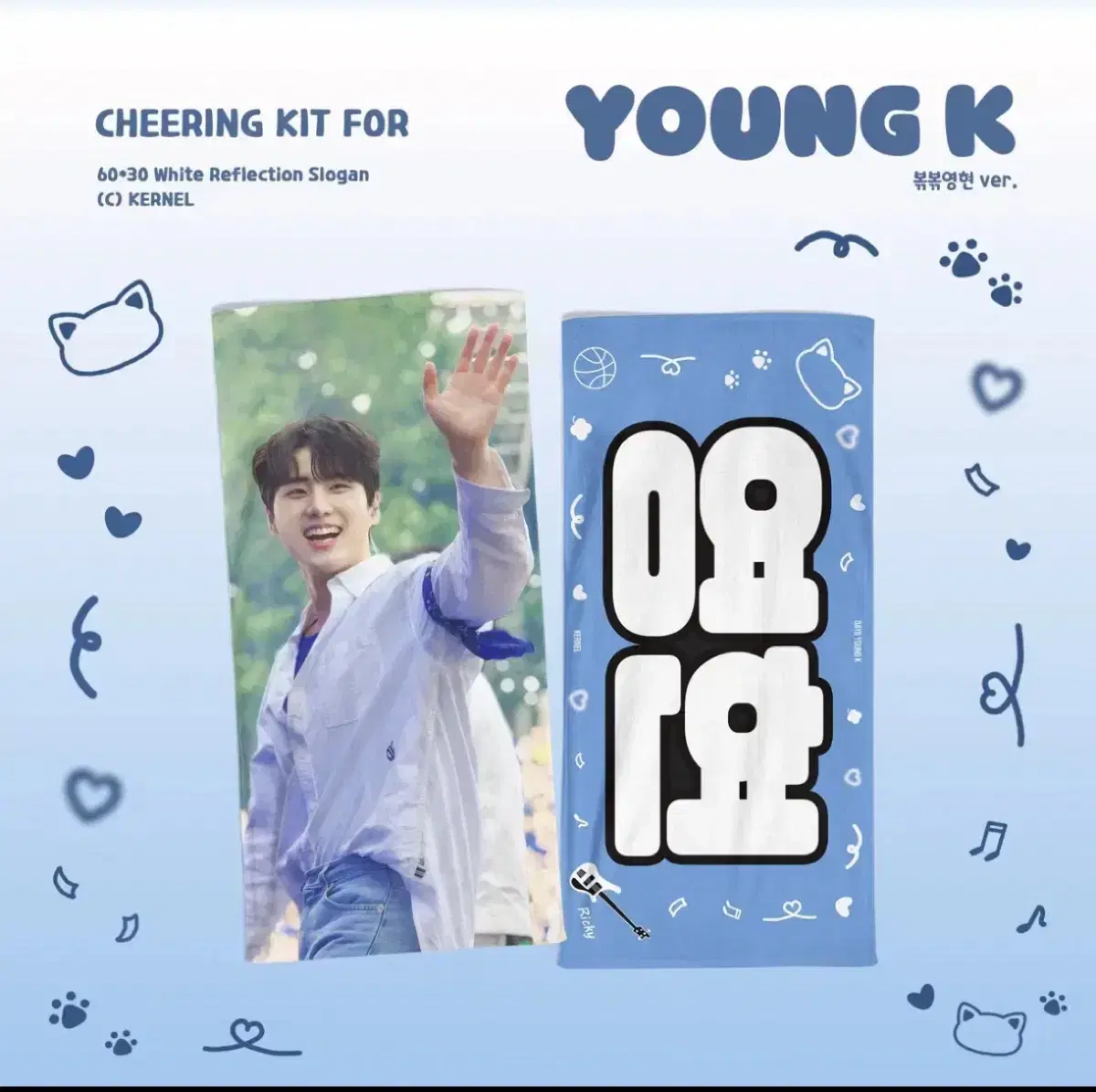 Day 6 Young K Slogan