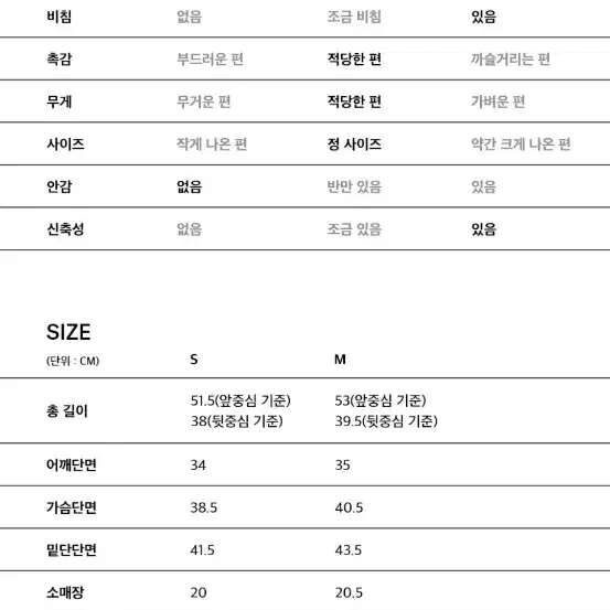 essential by eql 에센셜 바이 이큐엘 유넥 져지 티셔츠