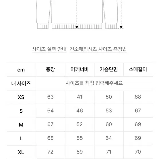 여성 챔피온 맨투맨 xs