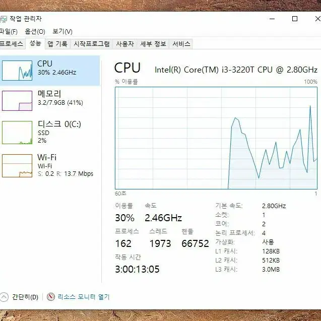 삼성 올인원 PC DP500A2D-K01UB i3-3220T 120GB