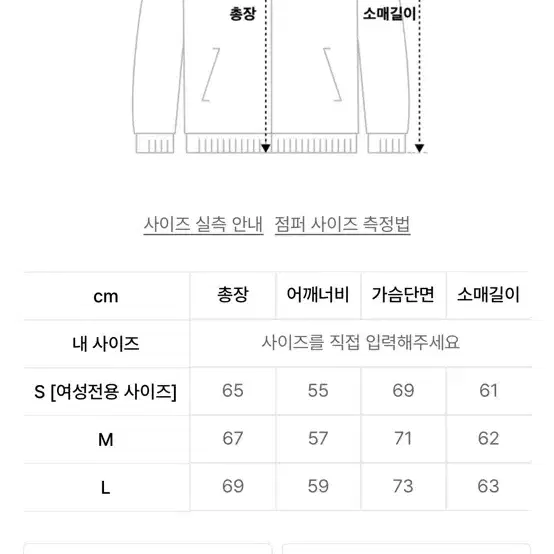 라퍼지스토어 덕다운 미니멀 푸퍼 패딩 카키 (M)