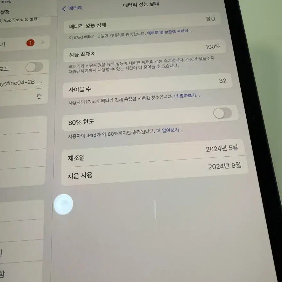 아이패드 프로 7세대 m4 11 256기가 스페이스 그레이 와이파이