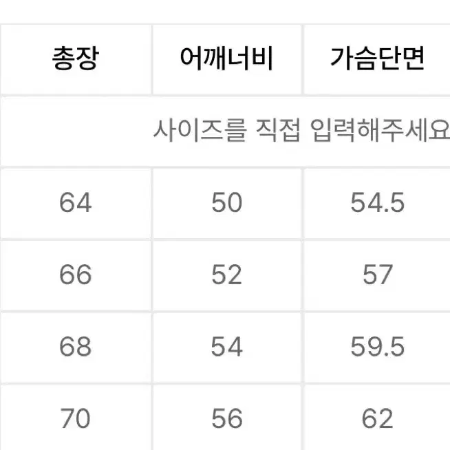 [M] 디스이즈네버댓 후리스 라벤더