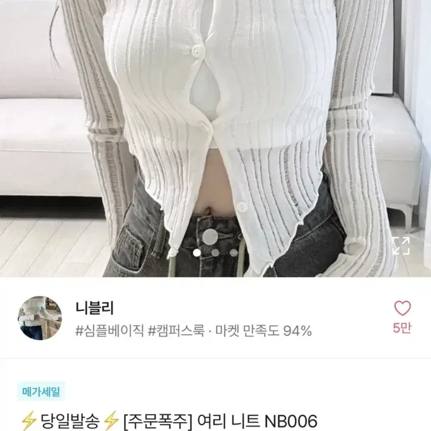 옷 싸게 정리해요! 옷장정리 옷모음 옷처분 옷정리 에이블리 실착 1회