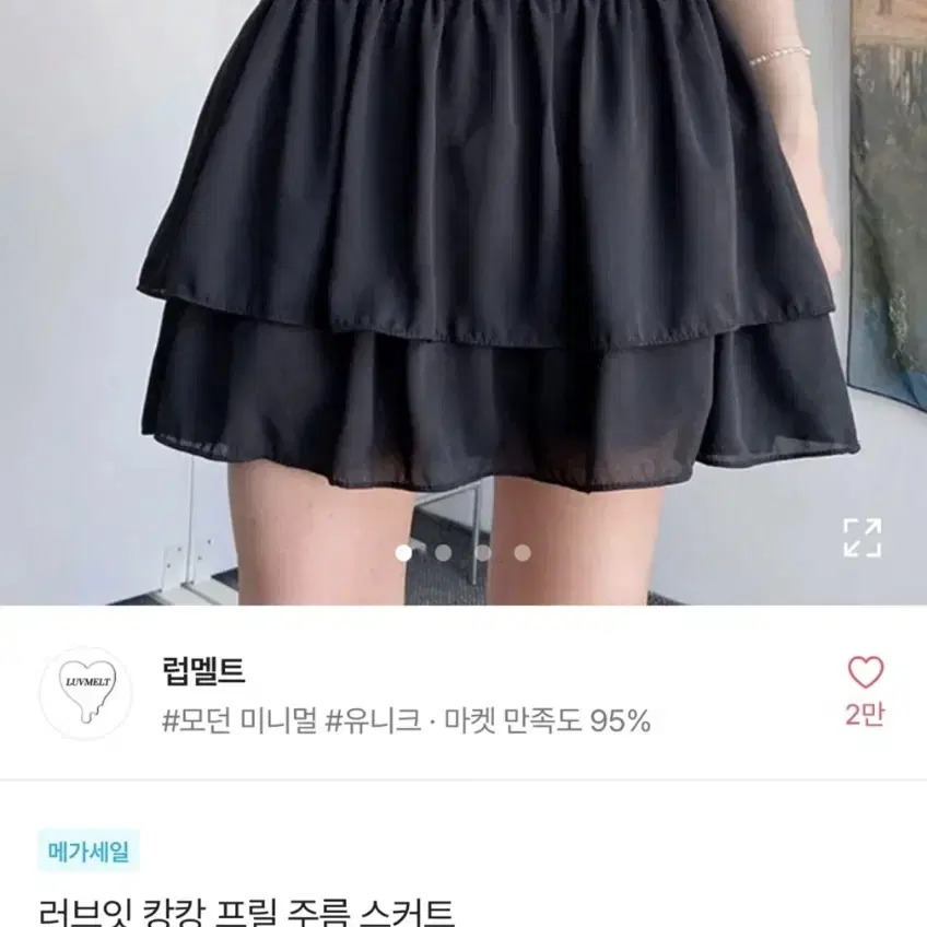 옷 싸게 정리해요! 옷장정리 옷모음 옷처분 옷정리 에이블리 실착 1회