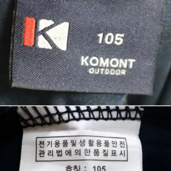 KOMONT 긴팔 105