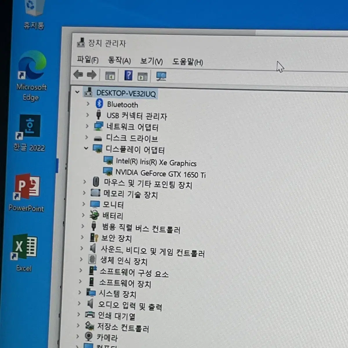 게이밍LG전자 노트북 울트라PC 17U790