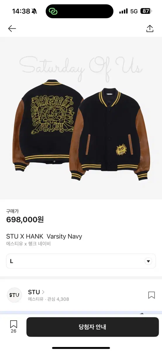 STU X HANK  Varsity Navy