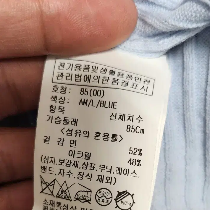 루에브르 가디건 85