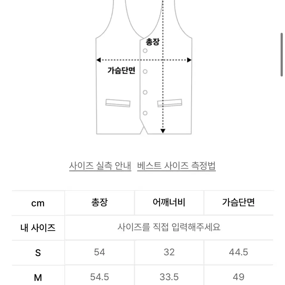 폴로 케이블니트 베스트