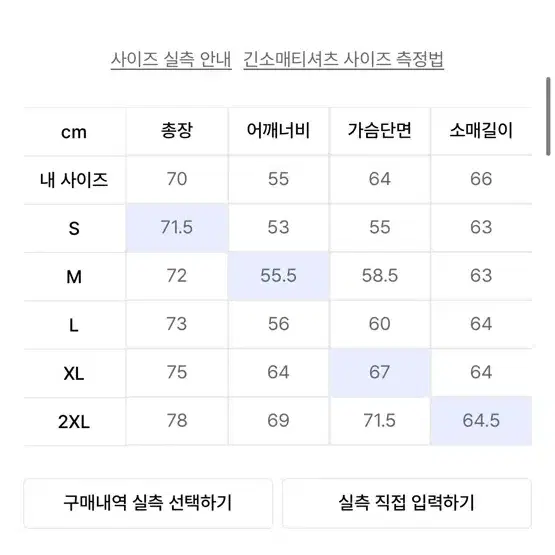 푸마 X 젠지 하프집업 폴라플리스 m 새상품