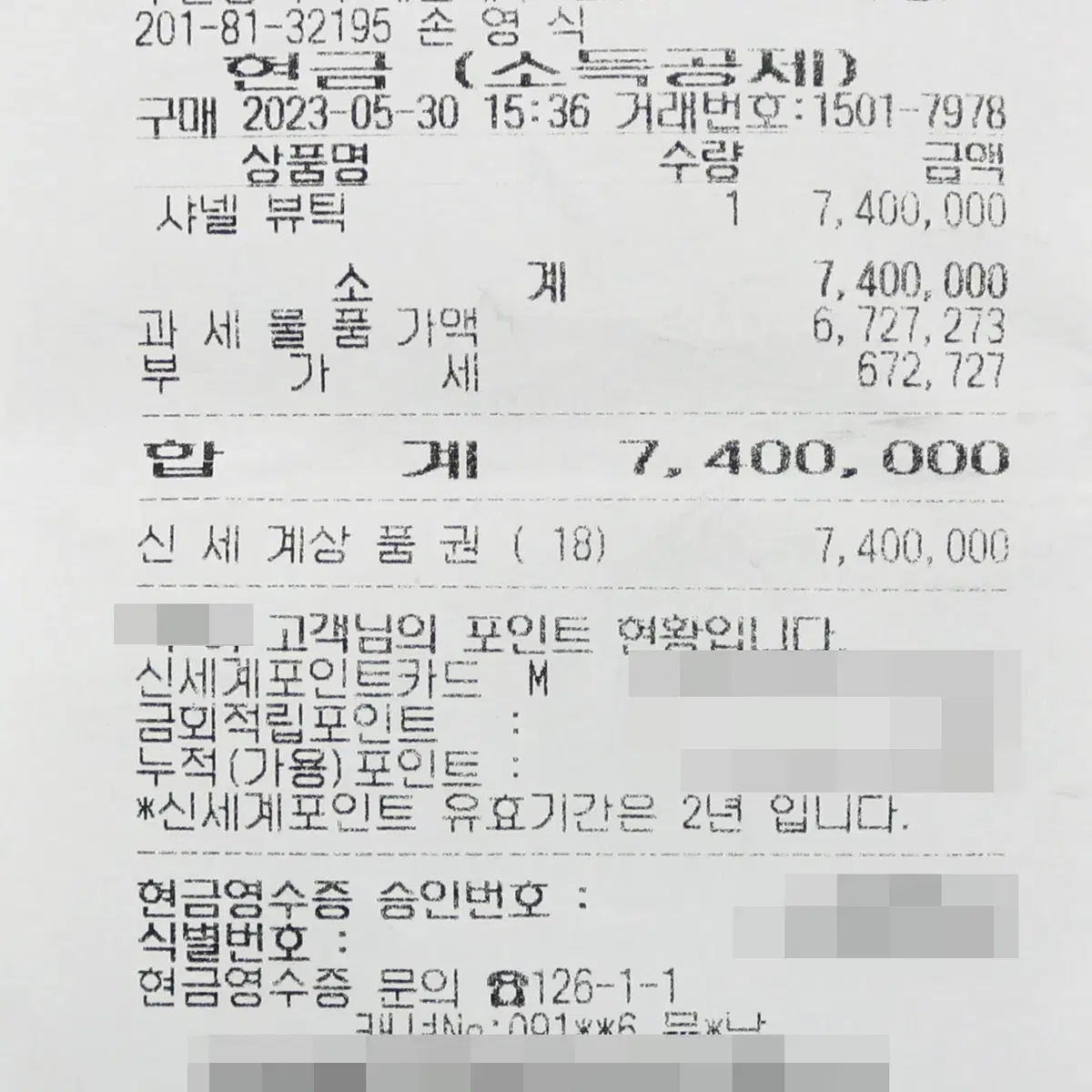 [착한중고명품울산점] 샤넬 22백 미니 내장칩 AS3980